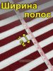 Ткань Интерлок для тельняшек (бордовая полоса)