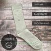 Носки зимние YAKUT, Комплект 12 пар