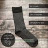 Носки мужские Strenna из овечьей шерсти, комплект 12 пар