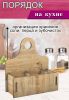 Органайзер для соли, перца и зубочисток (гонкало)