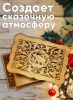 Коробка резная для подарков, Светлый орех, 33 х 23 х 12,5 см