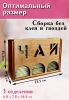 Органайзер для чайных пакетиков вертикальный "Чай" (светлый орех)