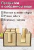 Органайзер барный для кофе зоны (натуральный)