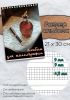Альбом для каллиграфии и леттеринга (4,5 мм, линовка клетка)