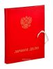 Папка архивная А4 Attache, бумвинил, ширина 3 см, 4 завязки, до 250 стр (личное дело с гербом РФ)