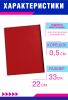 Папка адресная с узором, А4, бумвинил, красный