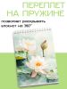 Скетчбук "Кувшинки"