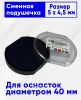 Сменная подушка Colop, ЕR 2040, синяя, для Classic 204020463040