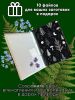 Альбом для гербария и коллекционирования трав, цветов и растений с калькой "Ведьмин сбор"