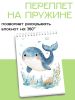 Скетчбук "Кит", А5