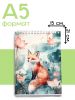 Скетчбук "Лиса в лотосах", А5