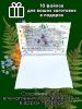 Альбом для гербария и коллекционирования трав, цветов и растений с калькой