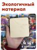 Подставки для кружек "Город мечты", 4 шт