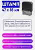 Штамп Слизистая бледно-розового цвета, умеренно увлажнена, без видимой патологии, ИГ
