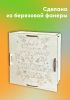 Копилка для денег "Сделай из мечты цель" (натуральный)