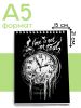 Скетчбук "Time is not real", А5