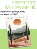 Скетчбук "Пустыня", А4