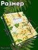 Альбом для гербария и коллекционирования трав, цветов и растений с калькой "Album Herbarium"