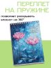Скетчбук "beauty rises with each dawn", А4