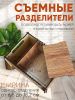 Ящик-органайзер для хранения, комплект из 2-х шт (бергамо)