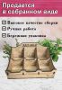 Органайзер для чайных пакетиков "Home" (гонкало), МДФ, 6 отсеков, 24 х 18 х 11,2 см, в собранном виде