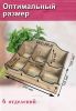 Органайзер для чайных пакетиков "Home" (гонкало), МДФ, 6 отсеков, 24 х 18 х 11,2 см, в разобранном виде