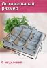 Органайзер для чайных пакетиков "Home" (сонома), МДФ, 6 отсеков, 24 х 18 х 11,2 см, в разобранном виде