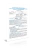 Алгоритм ЭКГ диагностики и неотложной помощи нарушений ритма сердца и проводимости (95х185 мм)
