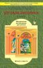 Детская риторика в рассказах и рисунках 2 класс. Методические рекомендации для учителя