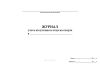 Журнал учета получения и отпуска спирта