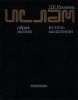 Ислам: образ жизни и стиль мышления
