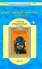 Дидактический материал к учебнику "Русский язык" 2 кл.