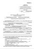 Акт сверки данных воинского учета призывников в военном комиссариате