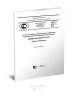 ГОСТ Р 51617-2014. Услуги жилищно-коммунального хозяйства и управления многоквартирными домами 2025 год. Последняя редакция