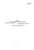 Журнал учета движения призывных ресурсов в военном комиссариате