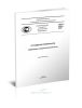 ГОСТ Р 53324-2009. Ограждение резервуаров. Требования пожарной безопасности 2025 год. Последняя редакция