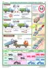 Комплект плакатов Перевозка крупногабаритных и тяжеловесных грузов крупногабаритным транспортом, 4 листа (45х60 см)