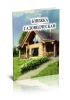 Садоводческая книжка Формат А6