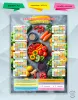 Садово-огородный лунный календарь на 2027 год №5