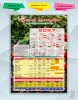 Лунный календарь садовода-огородника №5 на 2027