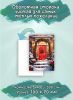 Набор мини открыток "Рождественская красная дверь"