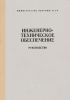 Инженерно-техническое обеспечение. Руководство