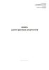 Книга сдачи грузовых документов (Форма ГУ-48)