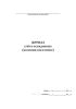 Журнал учёта осужденных (колония-поселение)