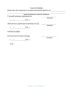 Листок прохождения стажировки водителем