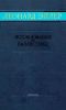 Исследование по баллистике