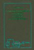Гидравлический привод систем управления