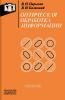 Оптическая обработка информации