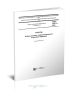 ГОСТ 12071-2014 Грунты. Отбор, упаковка, транспортирование и хранение образцов 2025 год. Последняя редакция