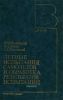 Летные испытания самолетов и обработка результатов испытаний